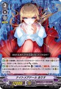 ナイトメアドールありす【RRR】{V-SS10/060}《ペイルムーン》