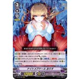 ナイトメアドールありす【RRR】{V-SS10/060}《ペイルムーン》