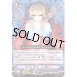 ナイトメアドールありす【RRR】{V-SS10/060}《ペイルムーン》