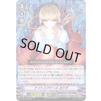 ナイトメアドールありす【RRR】{V-SS10/060}《ペイルムーン》