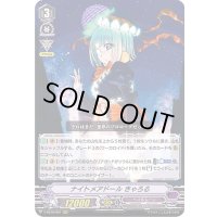 ナイトメアドールきゃろる【RRR】{V-SS10/061}《ペイルムーン》