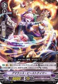 アマランス・ビーストテイマー【RRR】{V-SS10/062}《ペイルムーン》