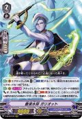 〔状態A-〕蒼波水将ガリオット【RRR】{V-SS10/072}《アクアフォース》