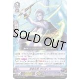 〔状態A-〕蒼波水将ガリオット【RRR】{V-SS10/072}《アクアフォース》