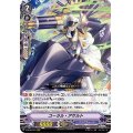 〔状態A-〕コーラル・アサルト【RRR】{V-SS10/074}《アクアフォース》