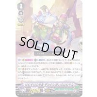 はむすけの学友デカクレヨンのはむやん【RRR】{V-SS10/078}《グレートネイチャー》