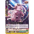 ケーブル・シープ【RRR】{V-SS10/084}《グレートネイチャー》