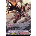 〔状態A-〕ドーントレスドライブ・ドラゴン【SP】{V-SS10/SP04}《かげろう》