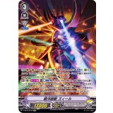 銀河超獣ズィール【SP】{V-SS10/SP07}《ディメンジョンポリス》