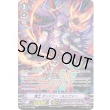 〔状態B〕魔王ダッドリー・ルシファー【SP】{V-SS10/SP08}《スパイクブラザーズ》