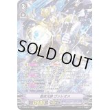〔状態B〕蒼波元帥ヴァレオス【SP】{V-SS10/SP11}《アクアフォース》