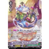 〔状態B〕はむすけの学友デカクレヨンのはむやん【SP】{V-SS10/SP12}《グレートネイチャー》