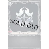 〔状態A-〕クイックシールド(ゴールドパラディン)【PR】{V-PR/0469}《ブリッツオーダー》
