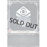 〔状態A-〕クイックシールド(たちかぜ)【PR】{V-PR/0470}《ブリッツオーダー》