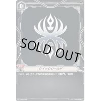 〔状態A-〕クイックシールド(ダークイレギュラーズ)【PR】{V-PR/0474}《ブリッツオーダー》