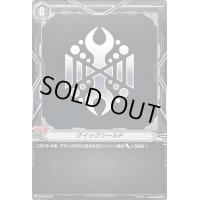 〔状態A-〕クイックシールド(メガコロニー)【PR】{V-PR/0477}《ブリッツオーダー》