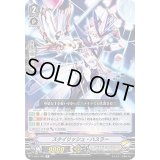 スタイリッシュハスラー【R】{V-EB07/025}《ノヴァグラップラー》