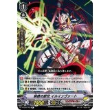 禁絶の鉄杖イルインヴァート【R】{V-EB07/033}《リンクジョーカー》