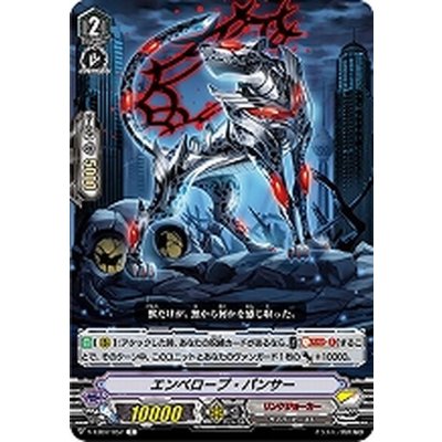 エンベロープ・パサー【C】{V-EB07/057}《リンクジョーカー》