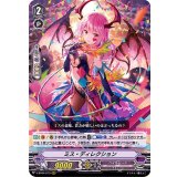 ミス・ディレクション【RRR】{V-BT04/013}《ペイルムーン》