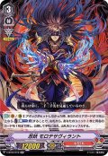 忍妖モロテサヴィラント【RR】{V-BT04/016}《むらくも》