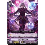 五大元素の支配者【RR】{V-BT04/022}《ダークイレギュラーズ》