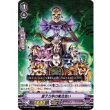 量子力学の魔法使い【RR】{V-BT04/025}《ペイルムーン》