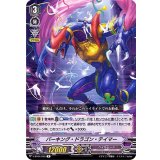バーキング・ドラゴン・テイマー【R】{V-BT04/040}《ペイルムーン》