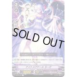 ナイトメアドールろーだ【R】{V-BT04/041}《ペイルムーン》