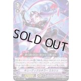 キューティクルキラーミルシェ【C】{V-BT04/068}《ダークイレギュラーズ》