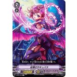 俗情のサキュバス【C】{V-BT04/069}《ダークイレギュラーズ》