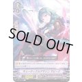 キューティクルアサシンサビーナ【C】{V-BT04/072}《ダークイレギュラーズ》