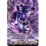 〔状態A-〕欺く根絶者ギヴン【OR】{V-BT04/OR03}《リンクジョーカー》