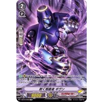 〔状態A-〕欺く根絶者ギヴン【OR】{V-BT04/OR03}《リンクジョーカー》