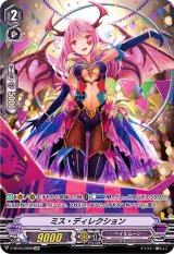 〔状態A-〕ミス・ディレクション【OR】{V-BT04/OR05}《ペイルムーン》