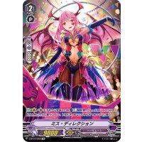 〔状態A-〕ミス・ディレクション【OR】{V-BT04/OR05}《ペイルムーン》