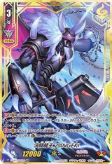 〔状態A-〕決闘龍王ZANGEKI【SDR】{V-BT04/SDR02}《むらくも》