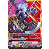 決闘龍王ZANGEKI【SVR】{V-BT04/SV02}《むらくも》