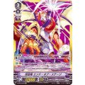 祝砲竜エンド・オブ・ステージ【SVR】{V-BT04/SV05}《ペイルムーン》