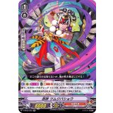 忍妖ツムジバショウ【RR】{V-BT05/022}《ぬばたま》