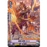 〔状態A-〕黒鎖の堅陣ホエル【SP】{V-BT05/SP06}《ゴールドパラディン》