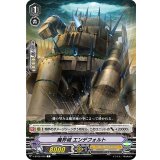 魔界城エンデフォルト【C】{V-BT06/046}《シャドウパラディン》