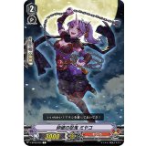 砕破の忍鬼ミヤコ【C】{V-BT06/055}《むらくも》