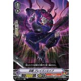 忍獣ブレイズンエイプ【C】{V-BT06/057}《むらくも》