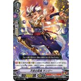 万余の忍鬼サンジー【C】{V-BT06/058}《むらくも》