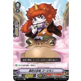 真砂の忍鬼ゴーエモン【C】{V-BT06/059}《むらくも》