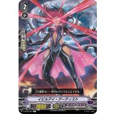 イビルアイ・アーティスト【C】{V-BT06/067}《ダークイレギュラーズ》