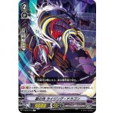 銀の茨ライジング・ドラゴン【C】{V-BT06/075}《ペイルムーン》