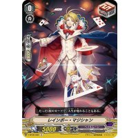 レインボー・マジシャン【C】{V-BT06/082}《ペイルムーン》