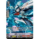 忍獣スペルハウンド【SP】{V-BT06/SP04}《むらくも》